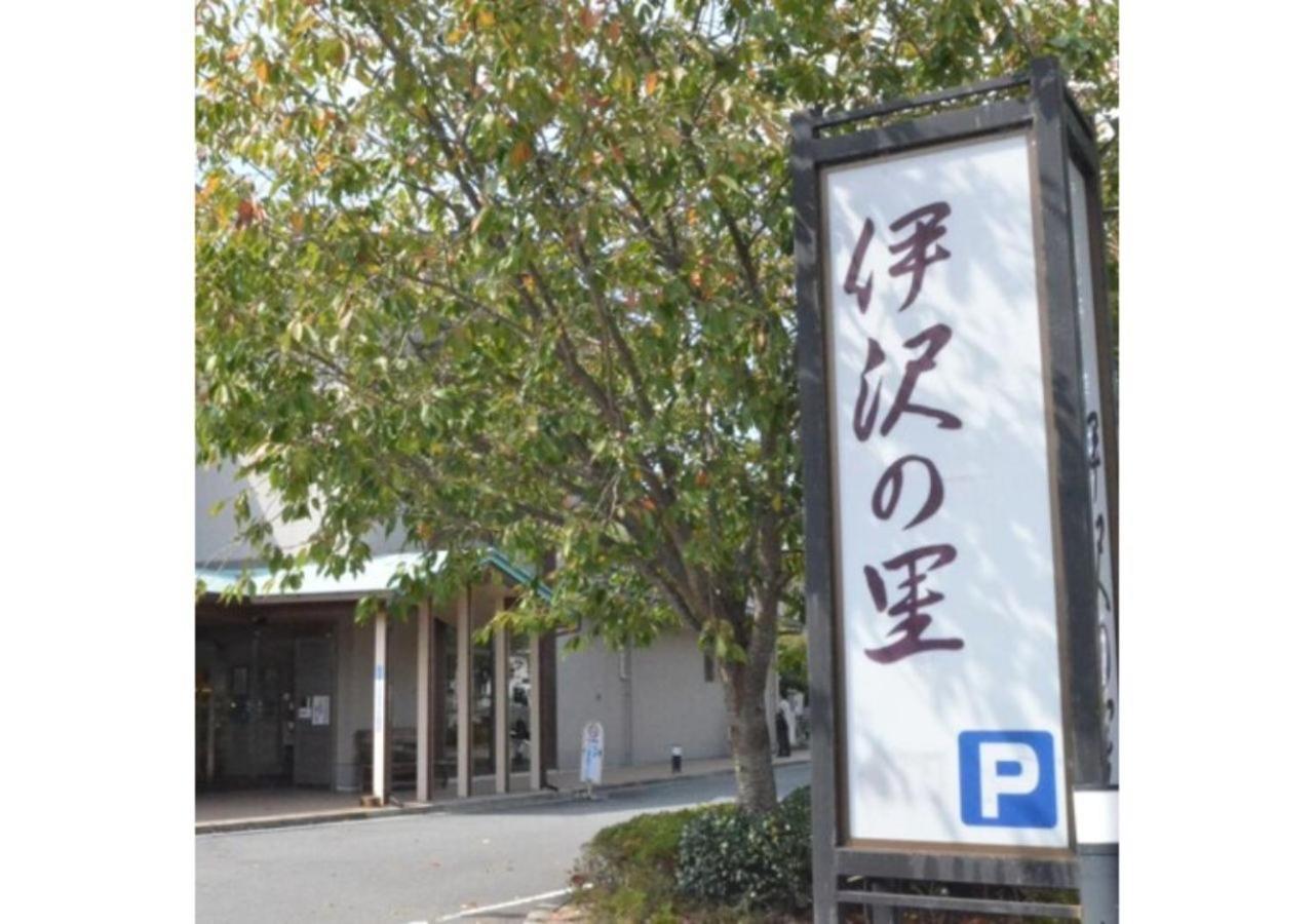 Isawa No Sato / Vacation Stay 61566 Shiso Exteriör bild
